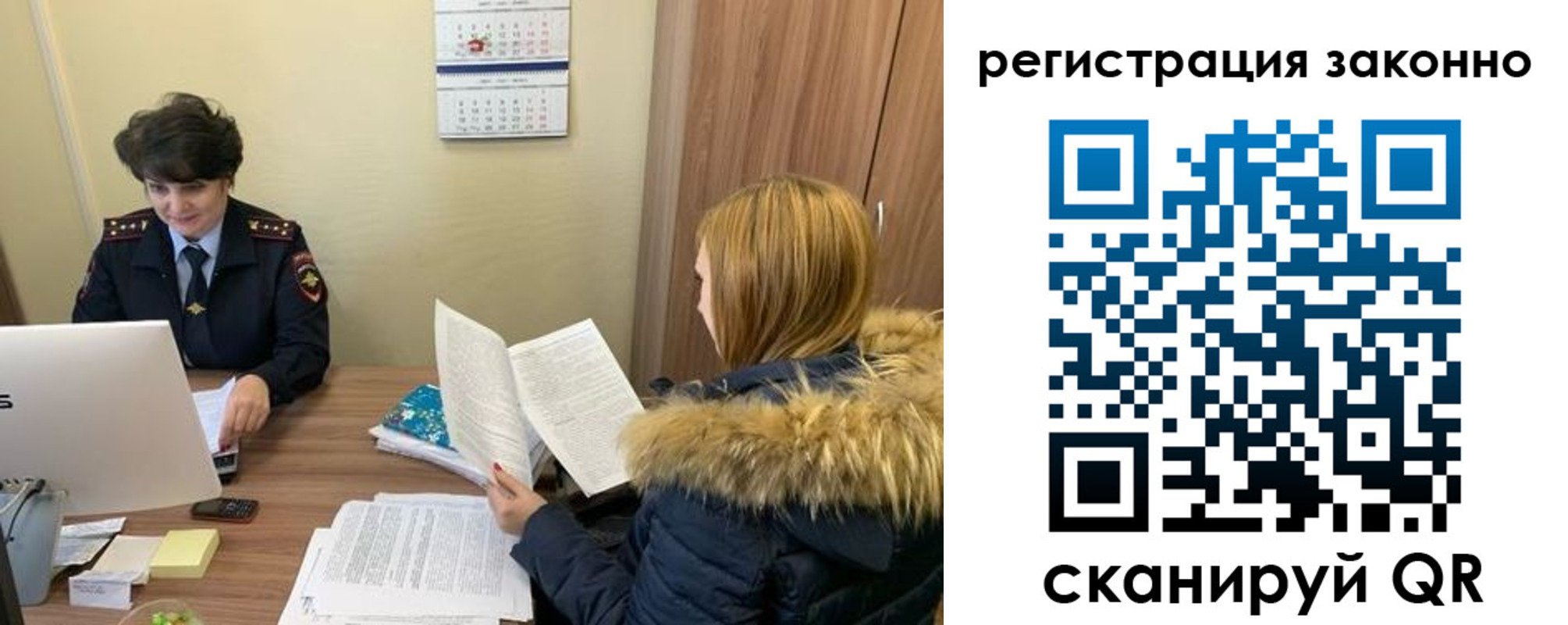 временная регистрация госуслуги в Гремячинске
