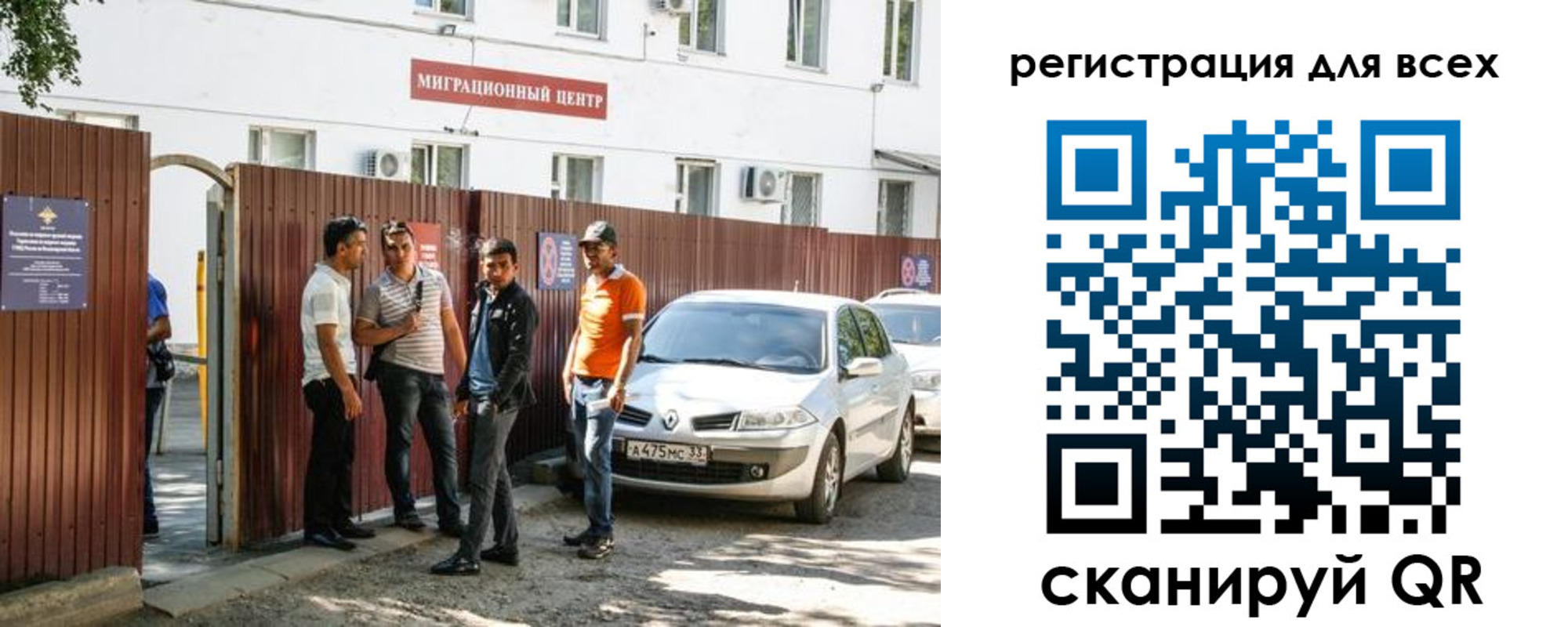 временная регистрация для всех в Гремячинске