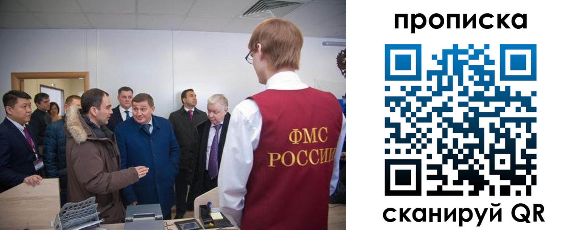 прописка для школы в Гремячинске