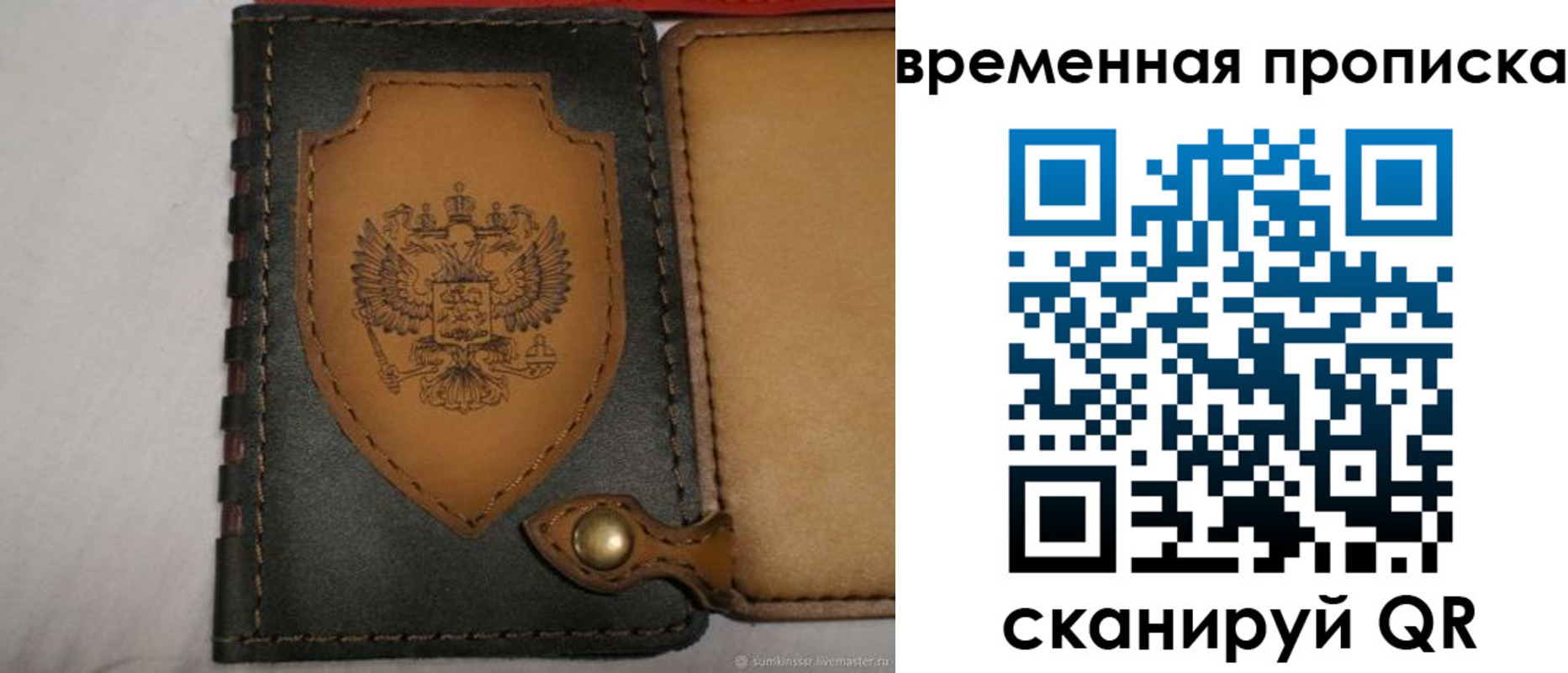 регистрация для дет. сада в Гремячинске