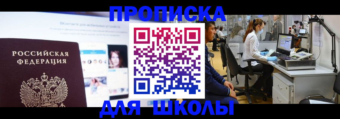 форма 3 в Гремячинске